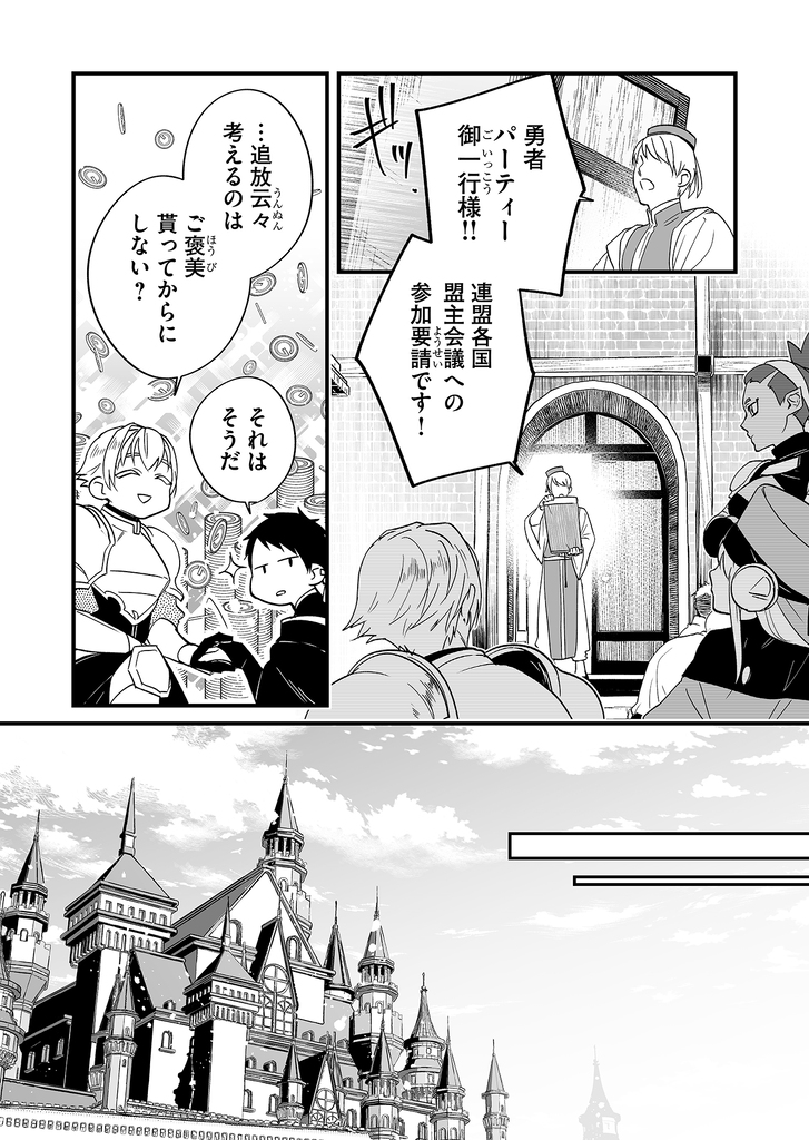 (3/11) 