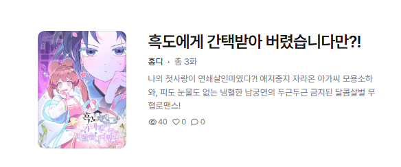 황도 tweet media