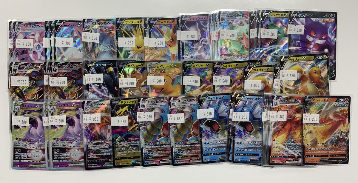 販売情報】 ポケモンV入荷いたしました‼️ ミュウツーV プロモ ¥8980