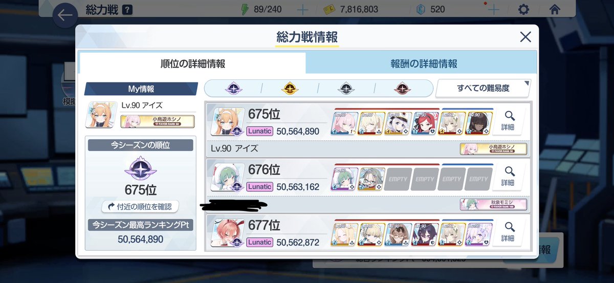 アイズ tweet media