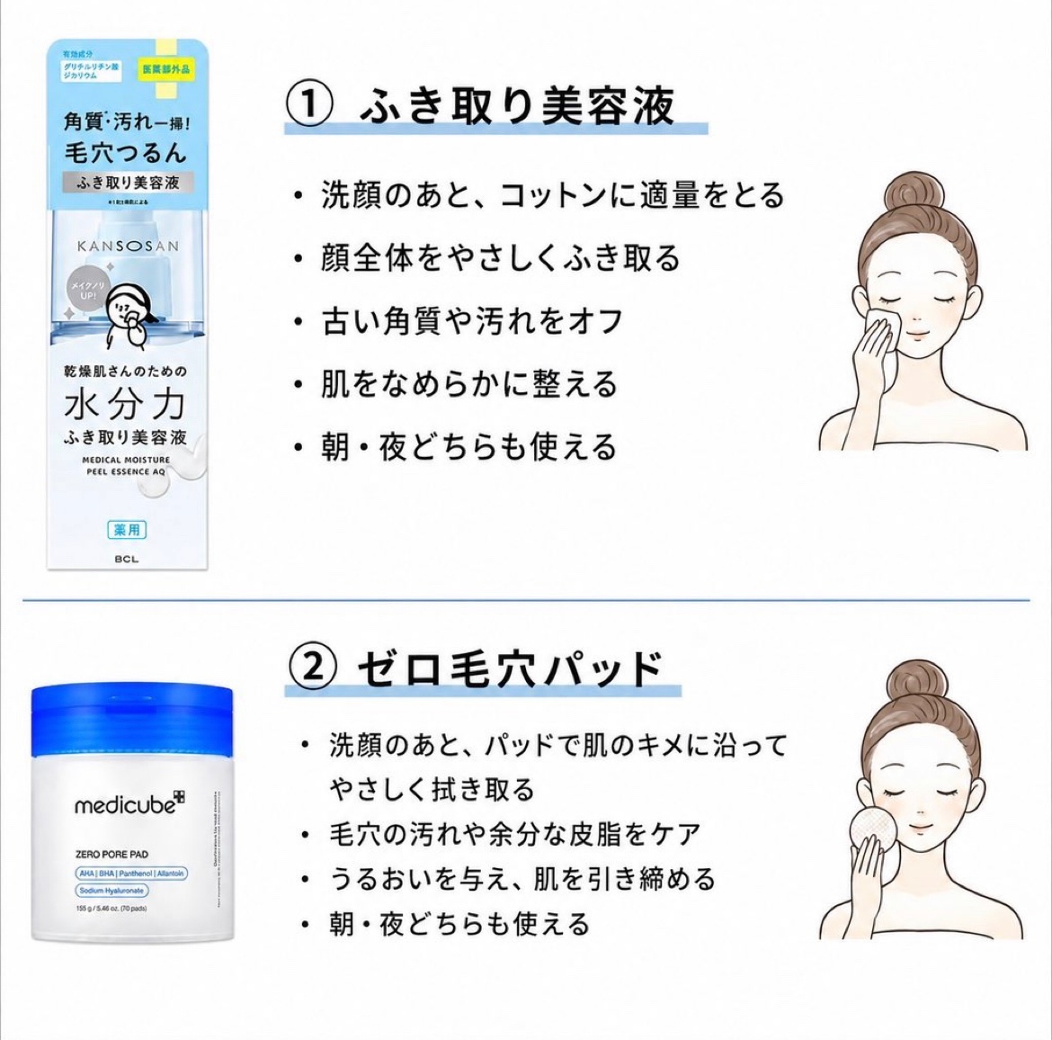 ゆか🐇 tweet media