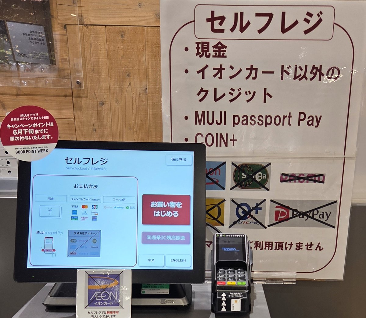 Naoki Mukai tweet media