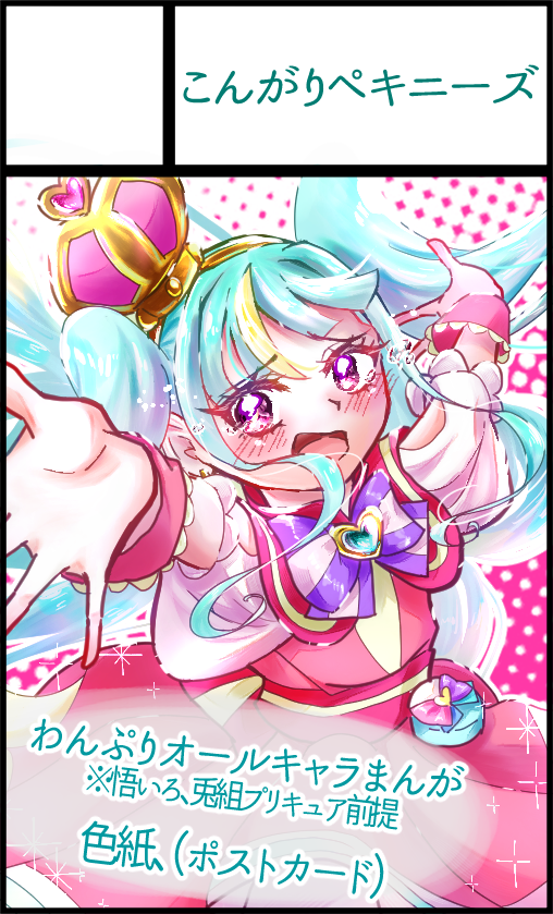 こーばしぃーいぬ (@patata0730) / Posts / X
