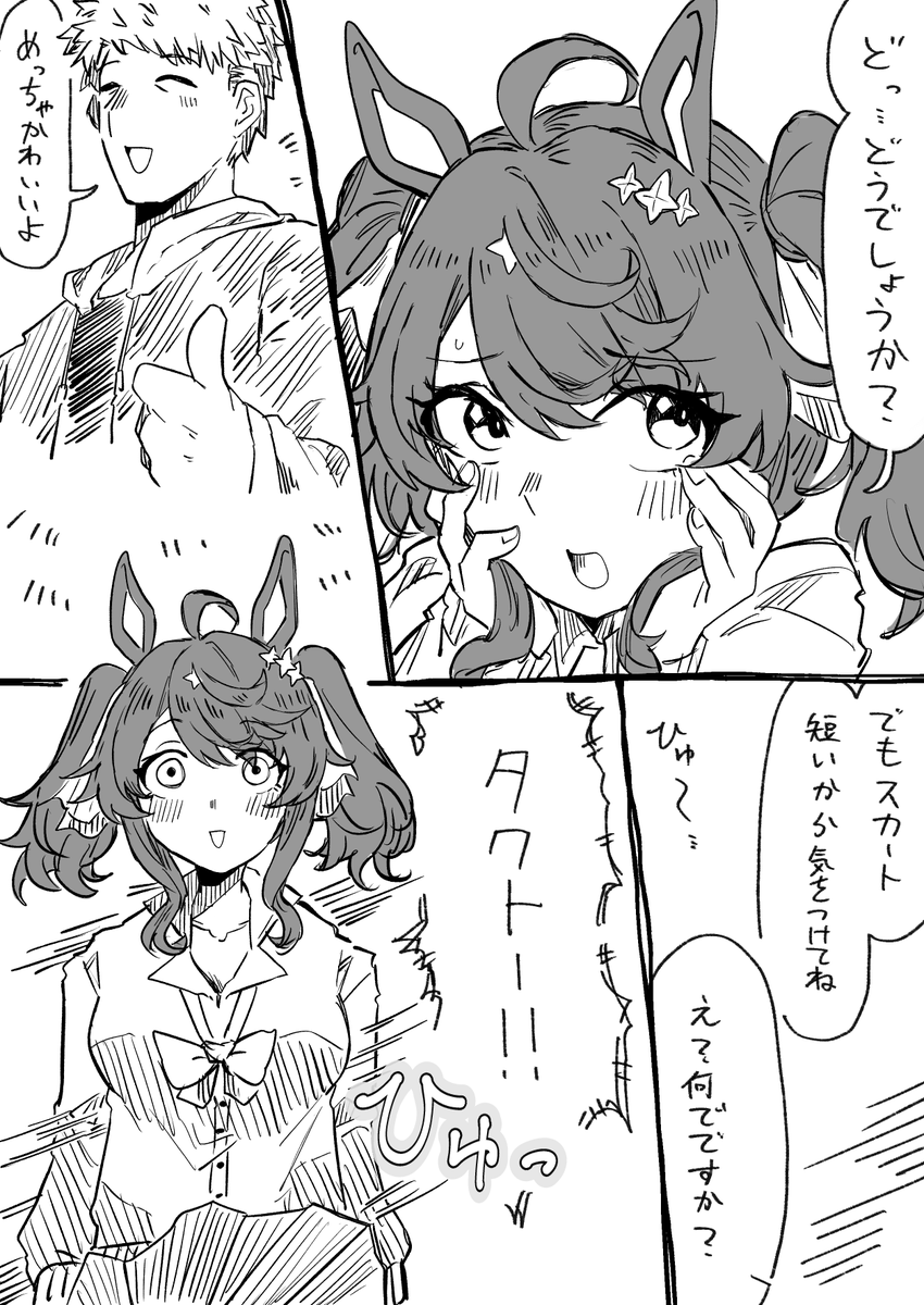 ちくせん tweet media
