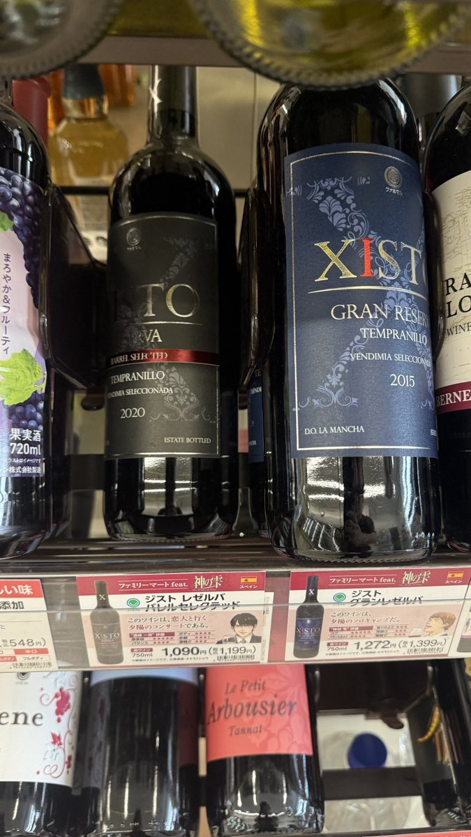 ゆう🍶 tweet media