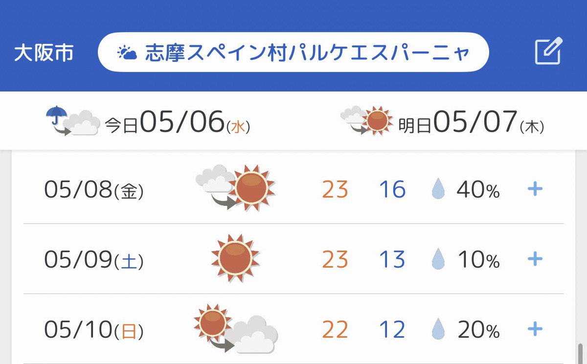 とよとよ tweet media