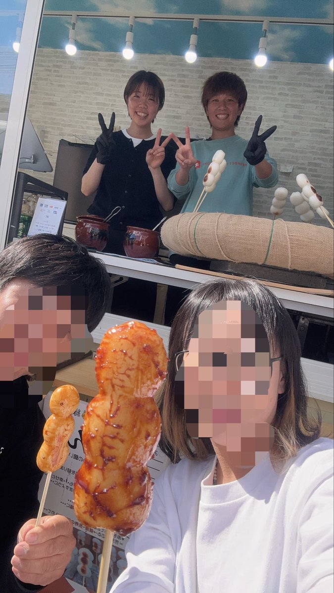 SatomichanMail's tweet photo. 昨日伺いましたが、めっちゃ美味しい🍡でした♡
追加でお土産🍡まで買っちゃいました😋 https://t.co/VUr5sFNAgM