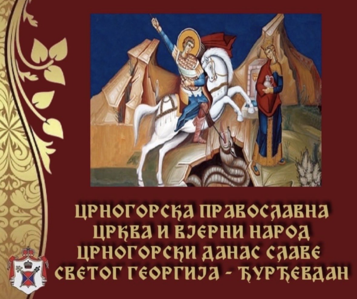 CPCrkva's tweet photo. ЦРНОГОРСКА ПРАВОСЛАВНА ЦРКВА И ВЈЕРУЈУЋИ НАРОД ЦРНОГОРСКИ ПРОСЛАВЉАЈУ СВЕТОГ ЂОРЂИЈА, У НАРОДУ ПОЗНАТОГ КАО ЂУРЂЕВДАН

СВИМА КОЈИ СЛАВИТЕ, ЖЕЛИМО СРЕТНУ КРСНУ СЛАВУ, ЖИВЈЕЛИ !!! @BorisVladika @cpcNiksic https://t.co/nkvdo1zDqQ