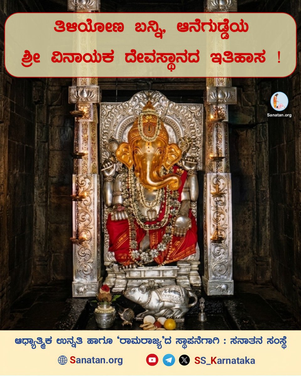 niranjani gangadhar tweet media
