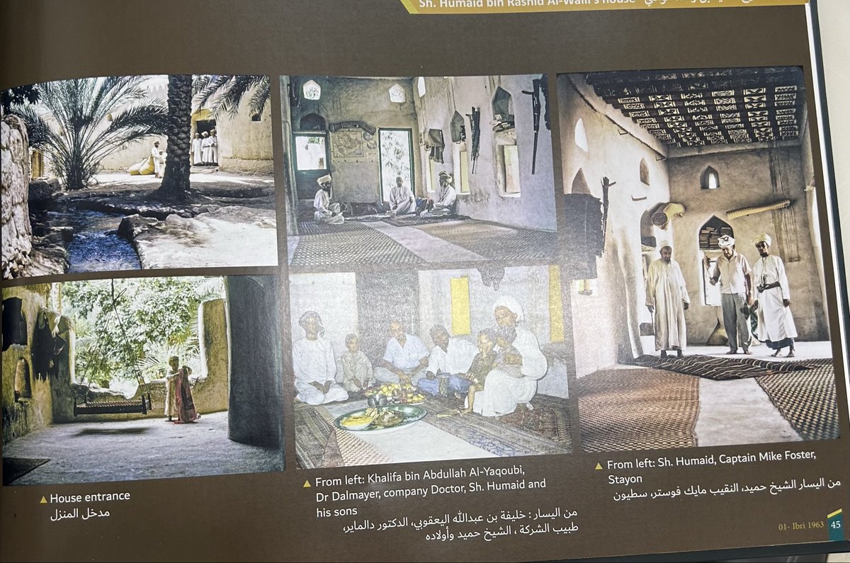 #عبري في الستينيات، تلك التي لم نعشها بحكم العمر، يعرّفنا بها وجوهاً وأمكنةً العزيز هلال بن محمد الوائلي، من خلال عدسة المصوّر الفوتوغرافي جوليان لاش، الذي عمل في شركة تنمية نفط عُمان.

شكراً سعادتك على هذا الإهداء، وعلى الجهد وما أنفقته في سبيل توثيق ذاكرة ولايتنا العزيزة في