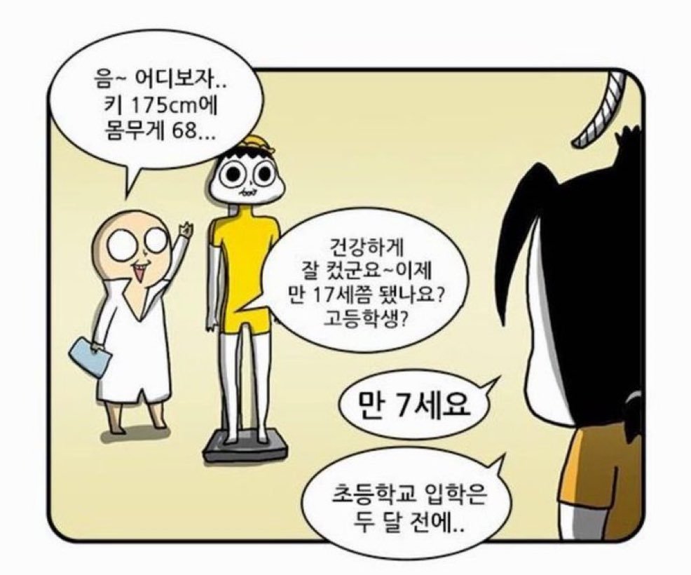 모카망언봇 tweet media