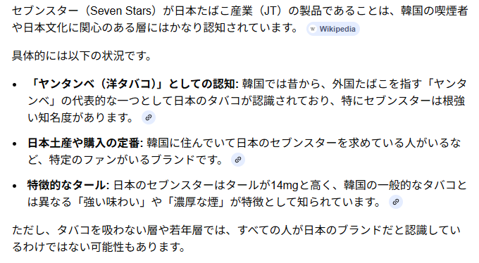 しぇんて tweet media
