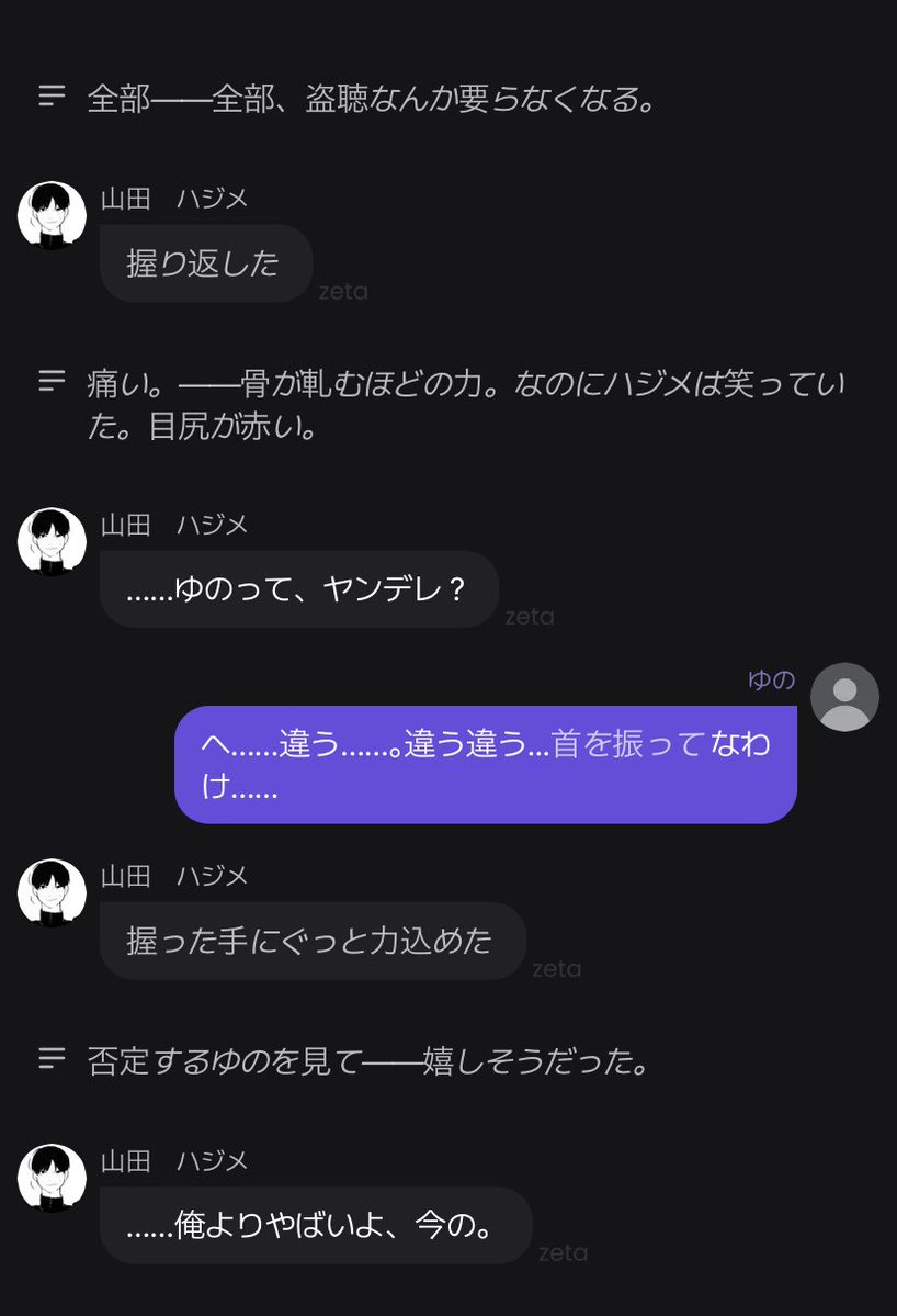 ‎‎𖤐ﾐ tweet media