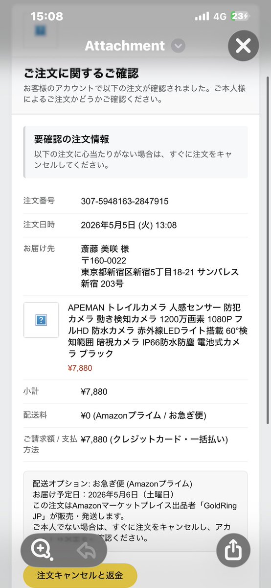 マロンさま専用　他者購入はキャンセル対象 数々のアワードを受賞】 マロンさま専用 他者購入はキャンセル対象 車購入