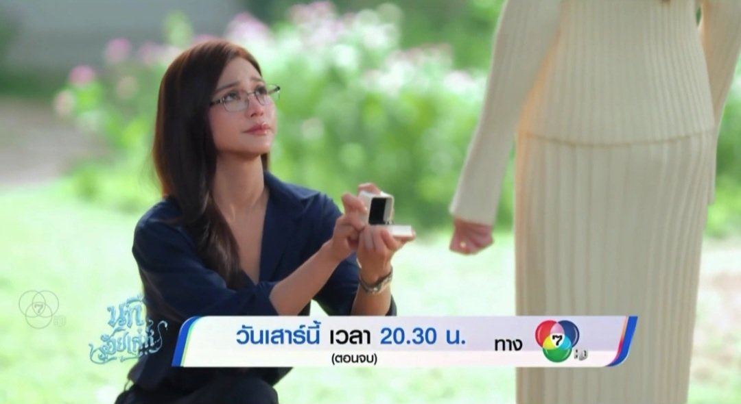 ดูไป ด่าไป tweet media