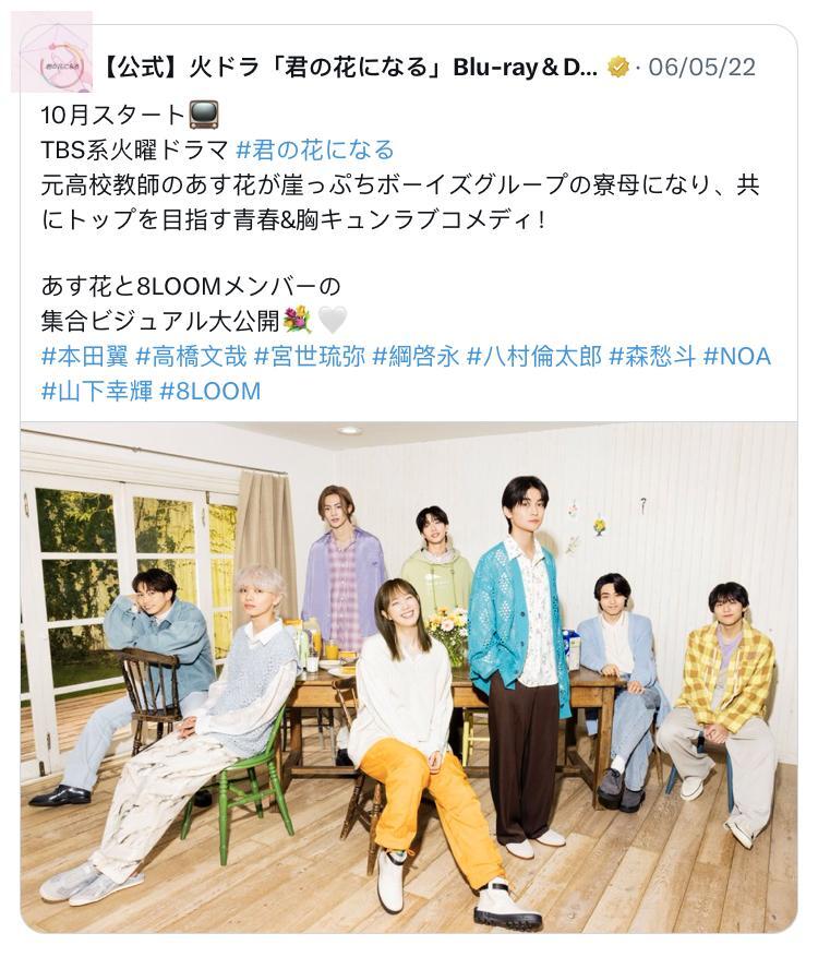 JAPANFESS tweet media