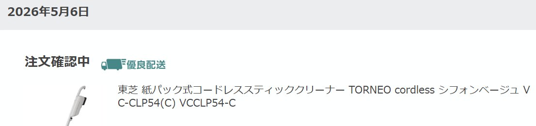 mgmg tweet media