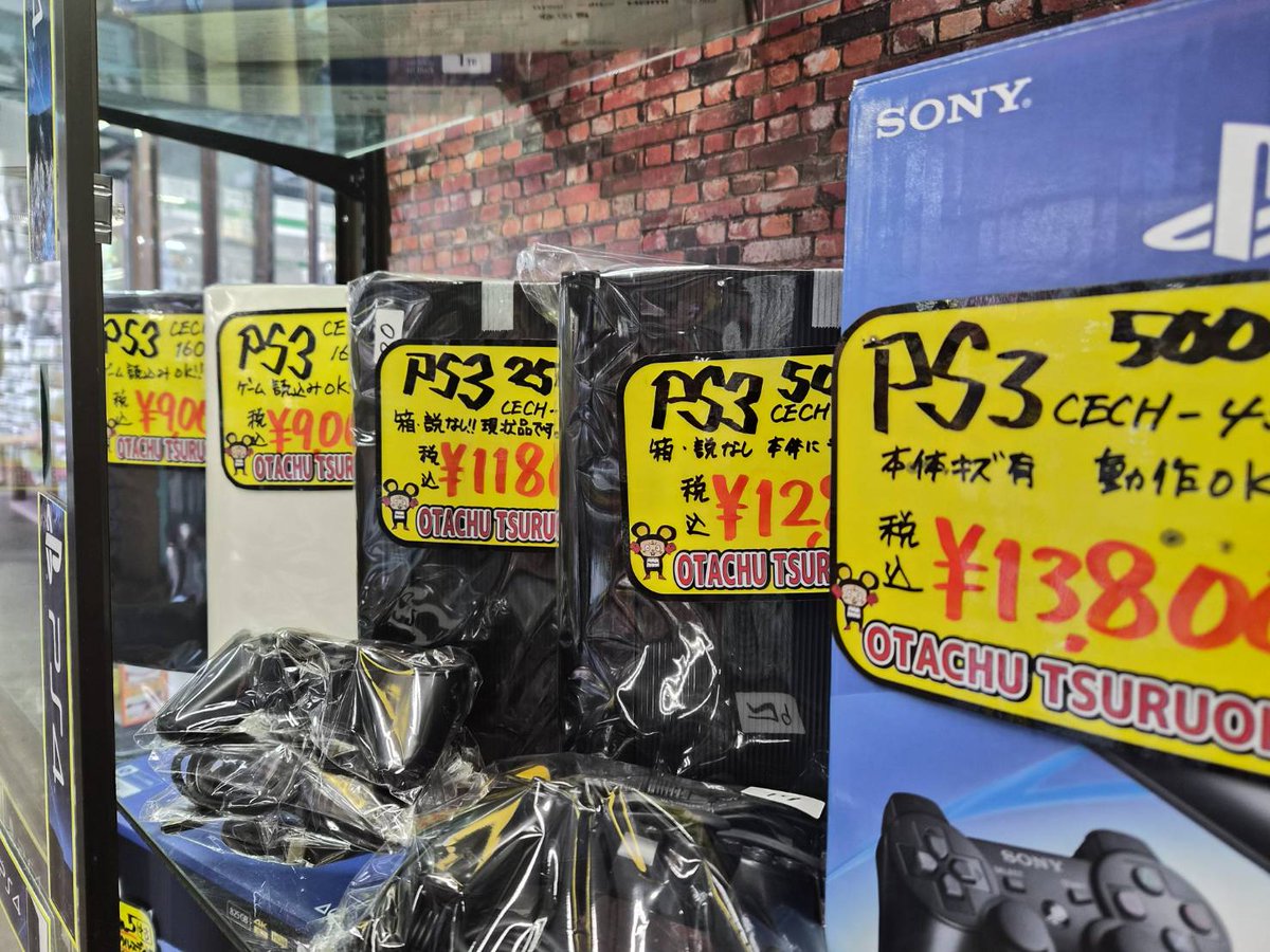 ps3 本体&ソフト 値引き交渉ok PS3本体価格見直しました。お求めやすく本体のみで販売のものもござい