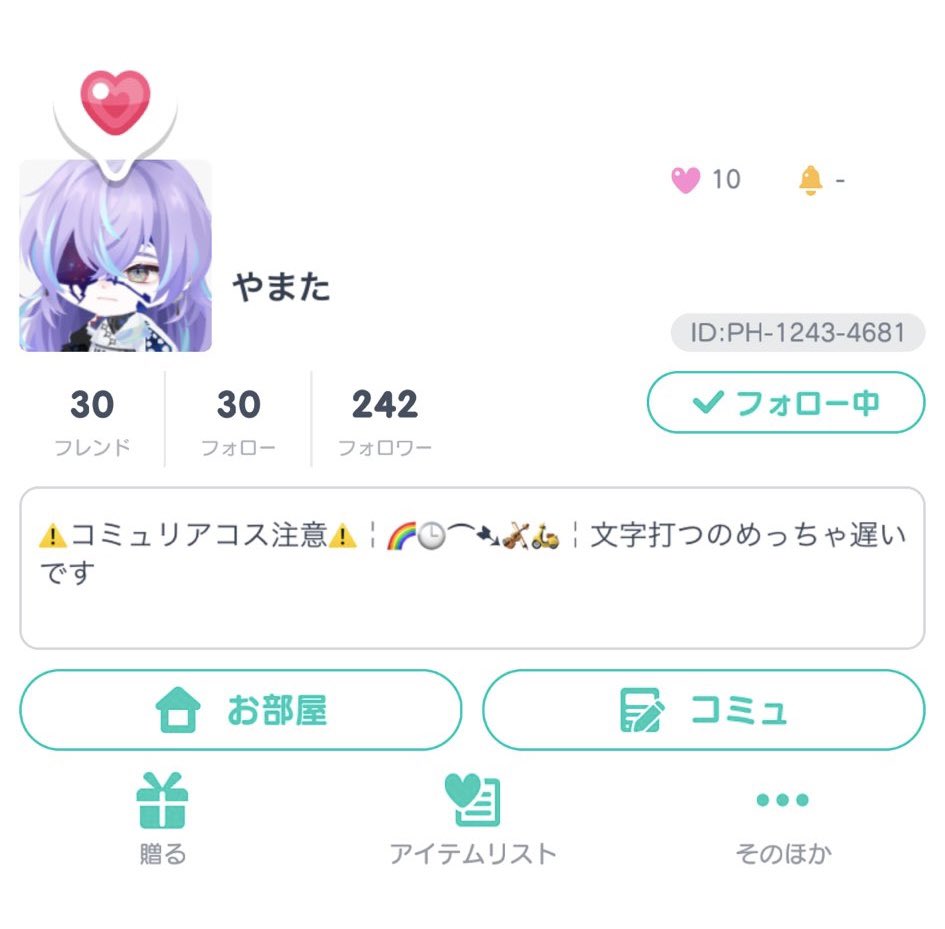 米宮ろく tweet media