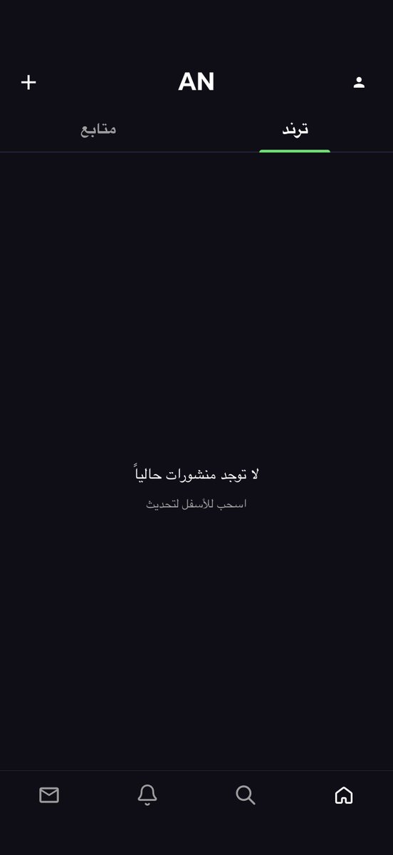ٰ tweet media