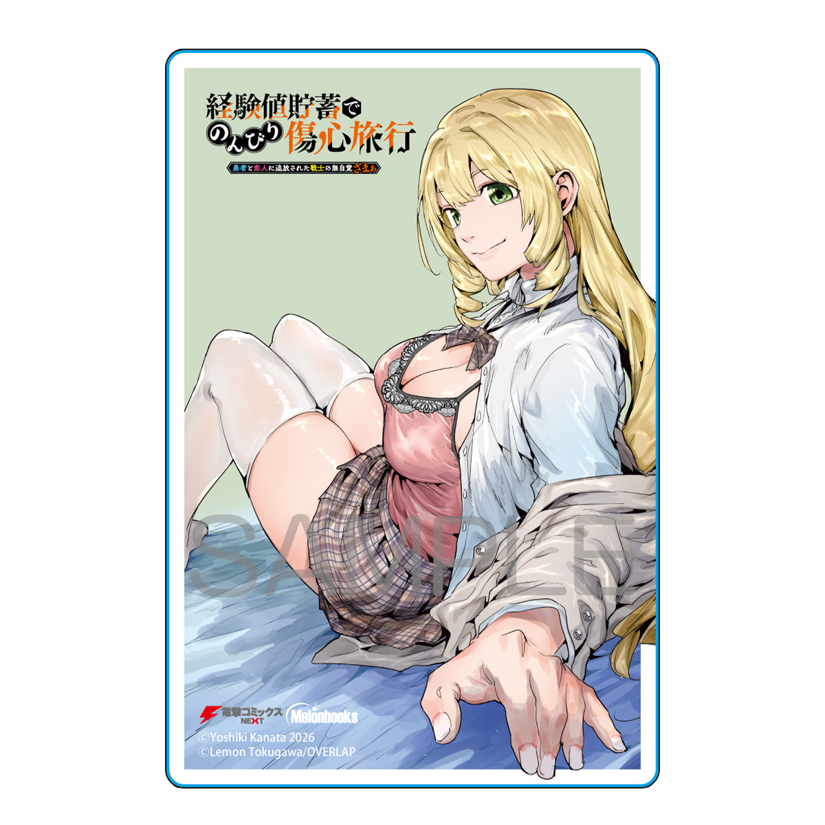 メロンブックス@通販速報(健全) tweet media