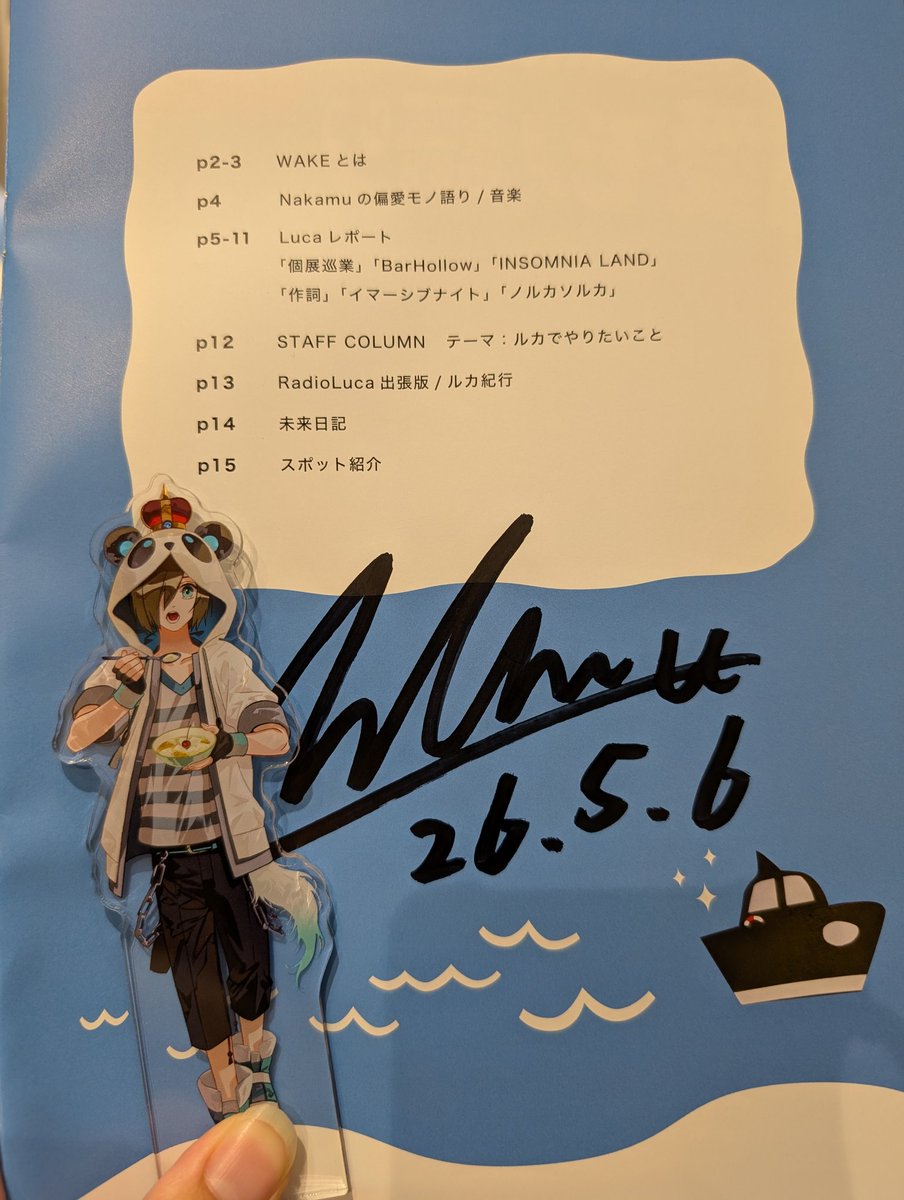 紫苑 tweet media