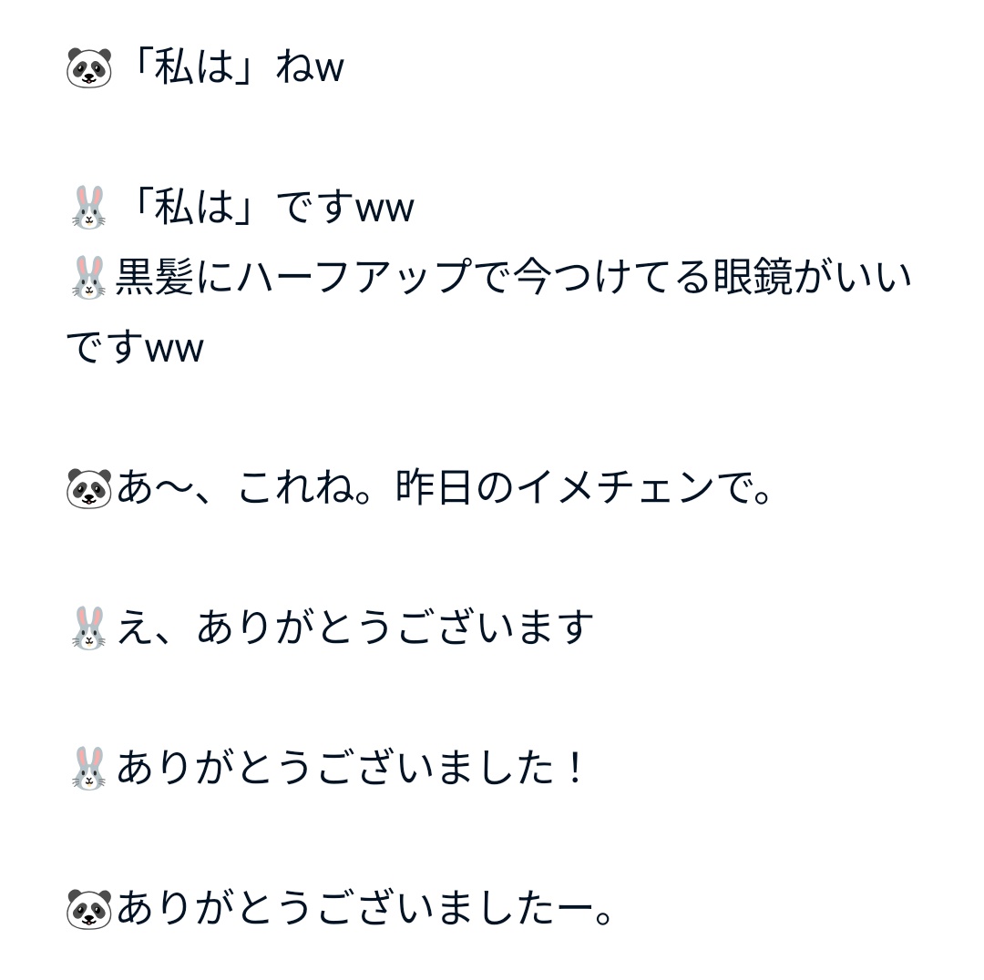 紫苑 tweet media