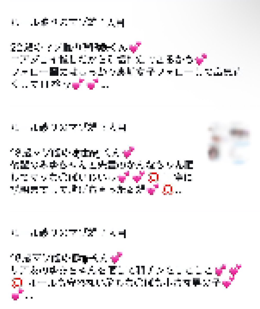 かみんぐ💕 tweet media