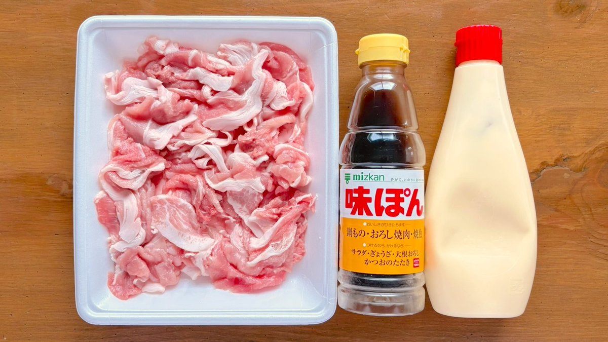 furafurafufu's tweet photo. 豚こまがあれば試してみて

①豚こま,マヨ,ポン酢,片栗粉を袋に入れ混ぜる
②中火で炒める
③盛りつけて刻み海苔と白ゴマかければ完成

ポン酢の酸味とマヨのコクが合わさって食べごたえ◎
お弁当のおかずにも使える節約レシピなのでぜひ
くわしい材料→ https://t.co/ldvH0fGbzS