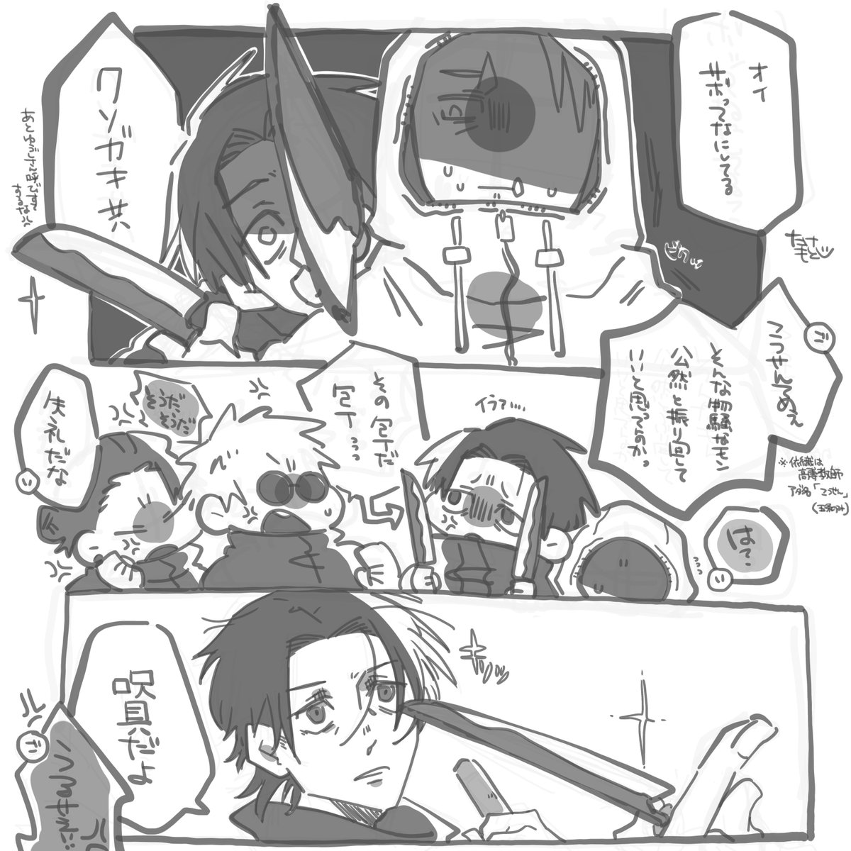 たけもと tweet media