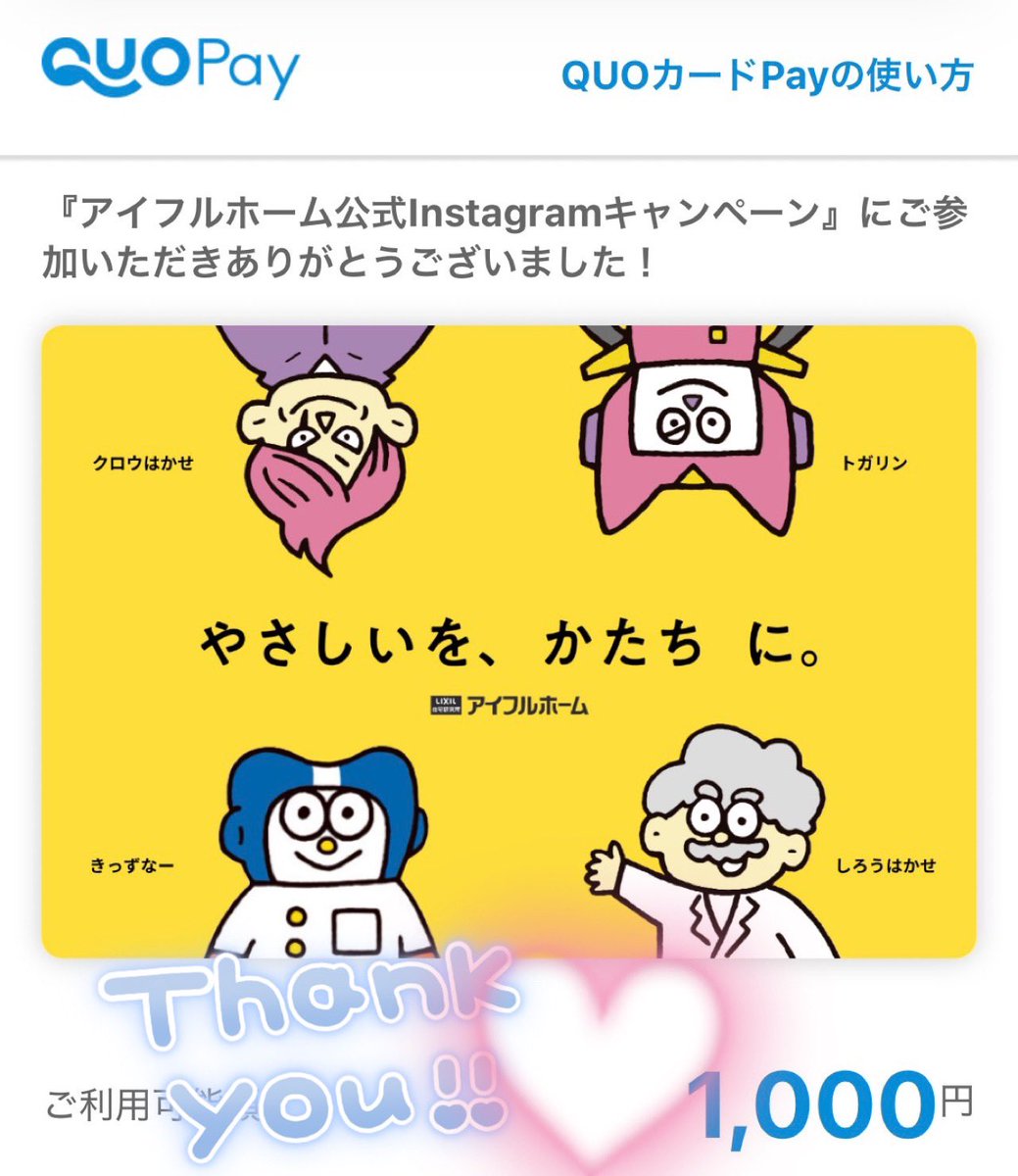にゃんた tweet media
