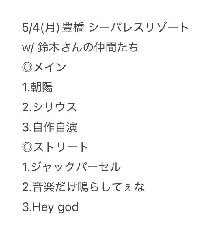 和製ケビン tweet media
