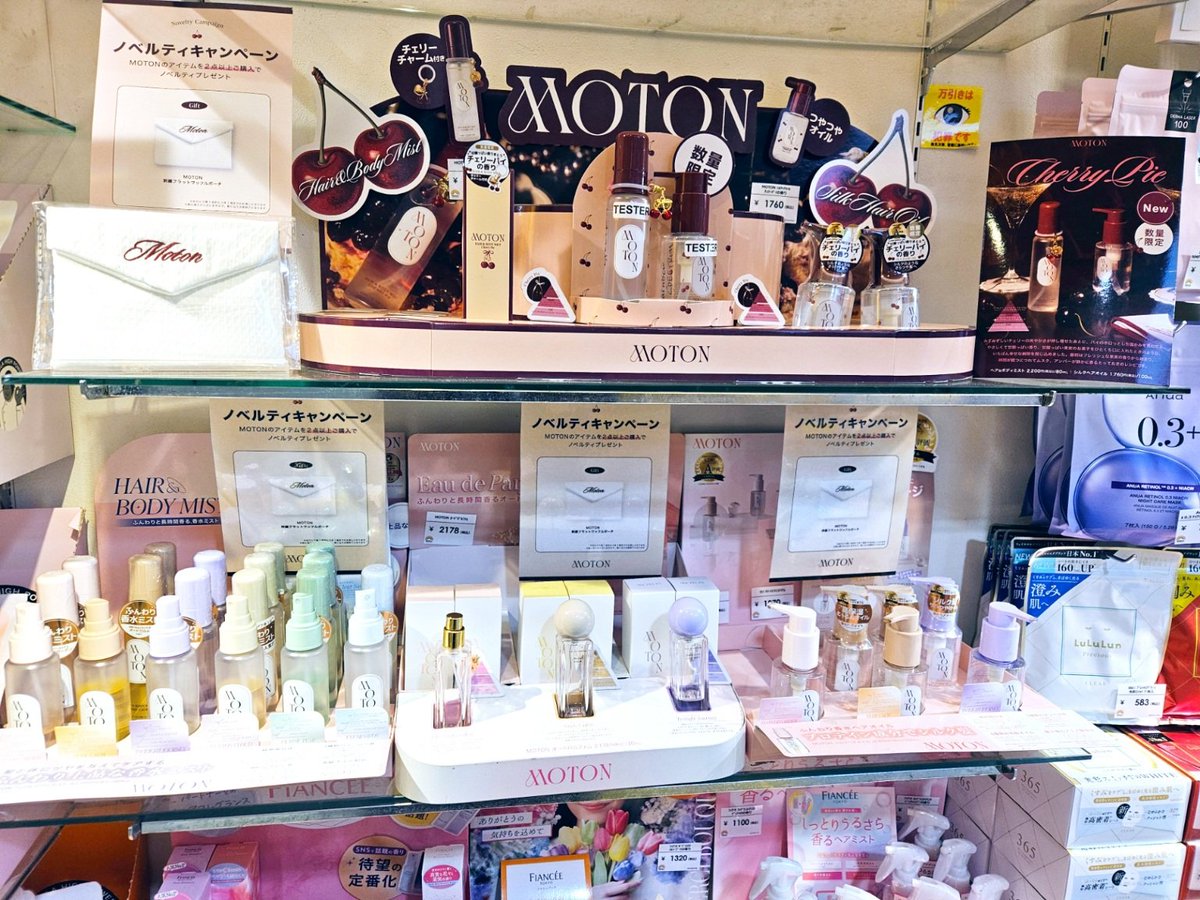 RainbowSPECTRUMエチカ池袋店 tweet media