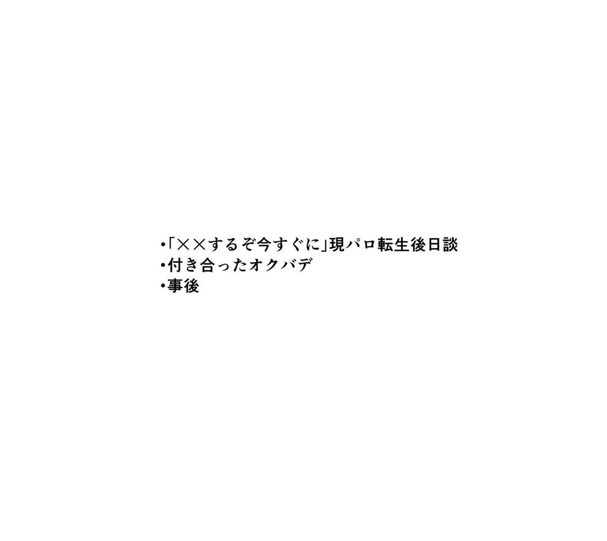 おもろく tweet media