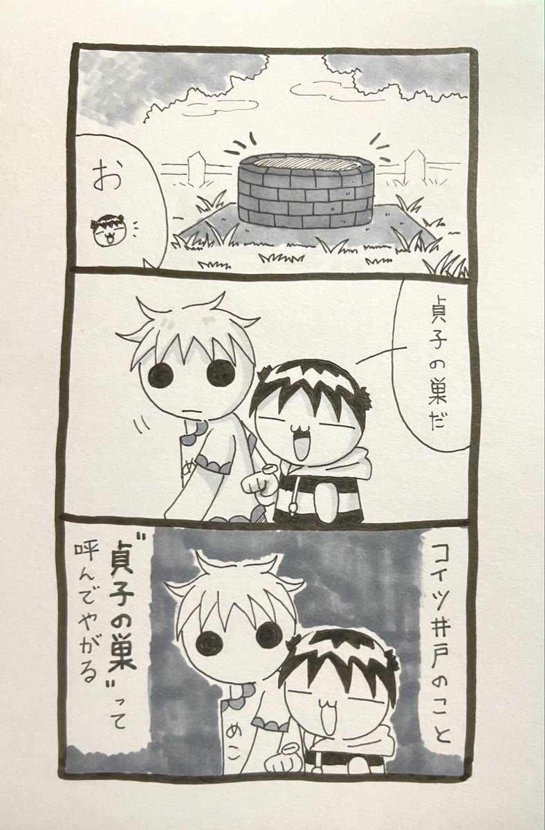 パンダ0号 tweet media