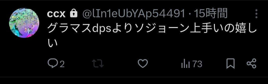 𝒢𝒜𝒢𝒜𝒩 tweet media