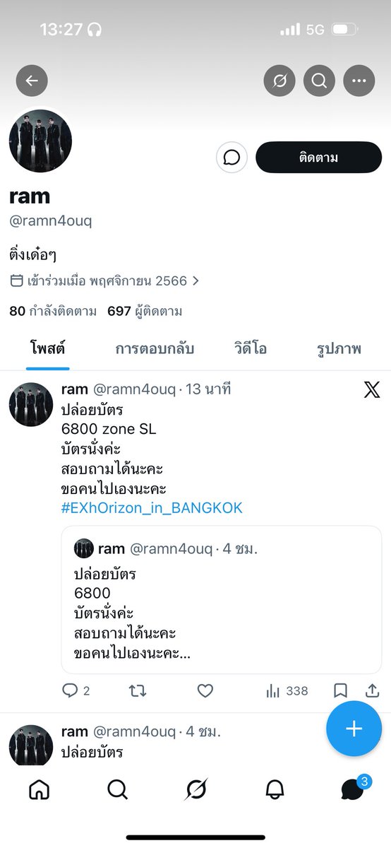 sama tweet media