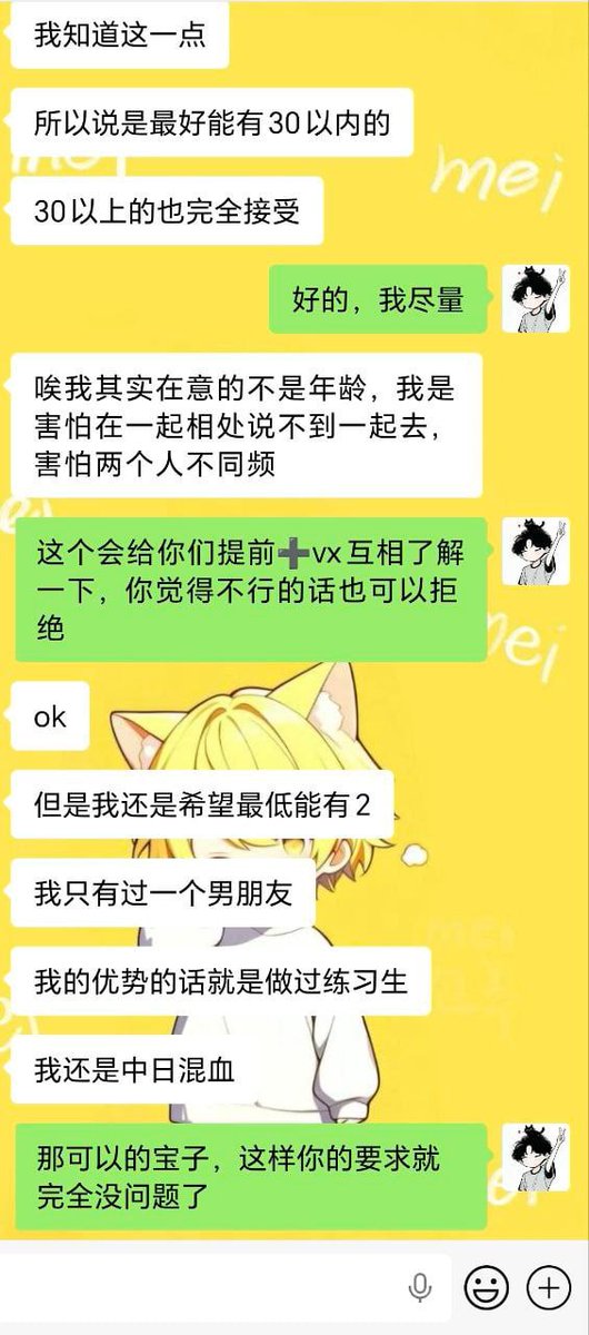 苏州 高三 女生

做过练习生，中日混血，家里没有人管她，需要学费，所以课余自己在兼职短剧演员。
对于颜值高又有多重buff的女生，还是比较容易能给她找得到的。还真的很少有做过练习生的女生联系我们，我们也是各种各样的原因都见识过了，90%的情况都是父母不负责，或者出不起学费生活费了 https://t.co/eawFY9oE63