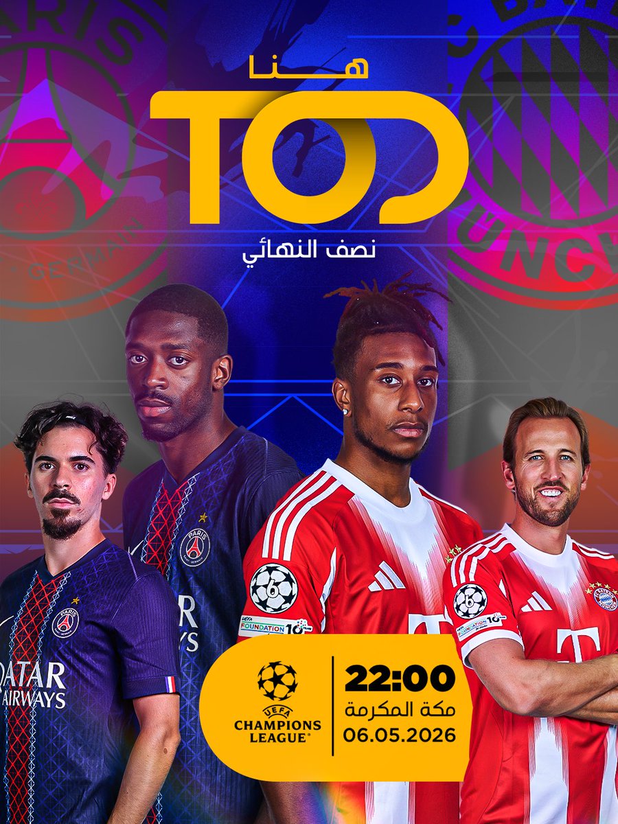 TOD.TV tweet media