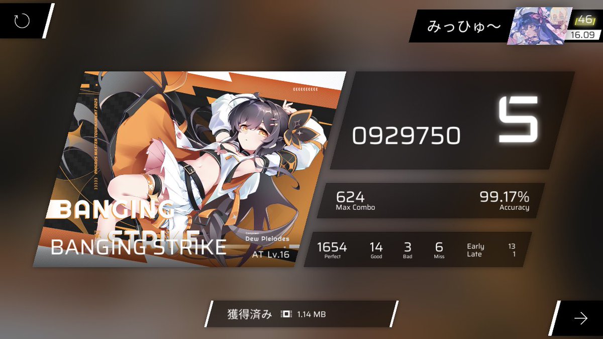 みっひゅから tweet media