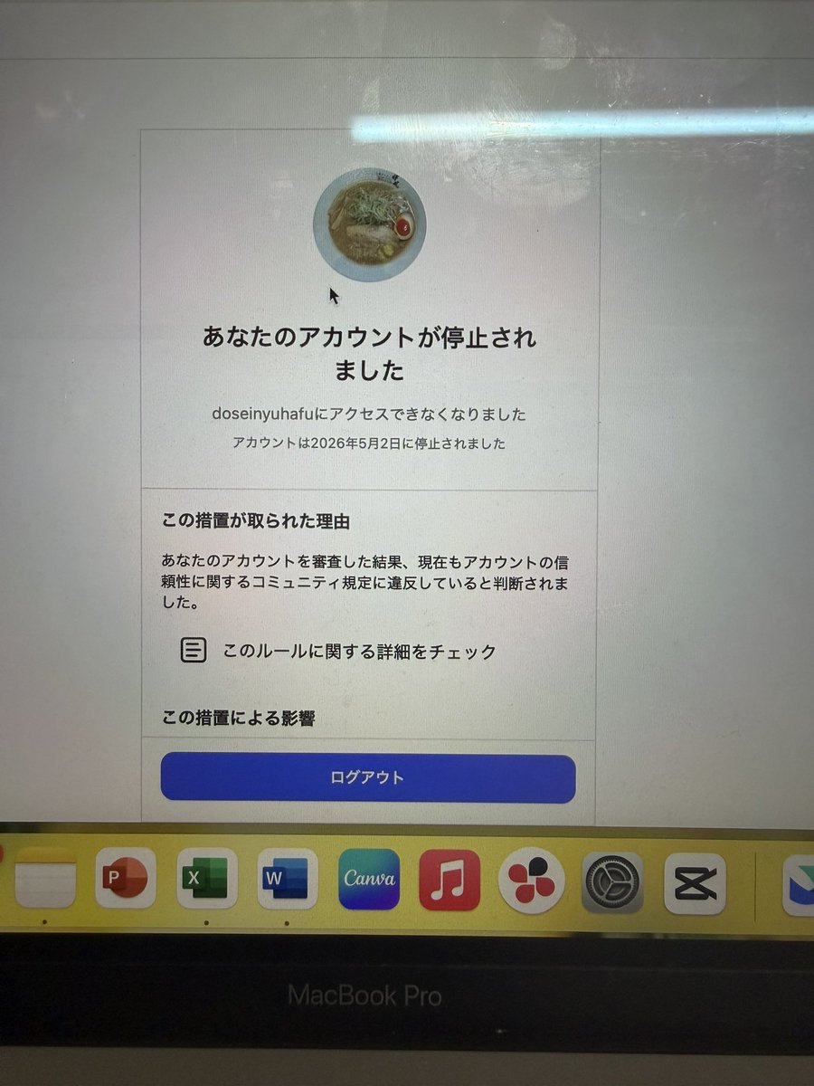 さち tweet media