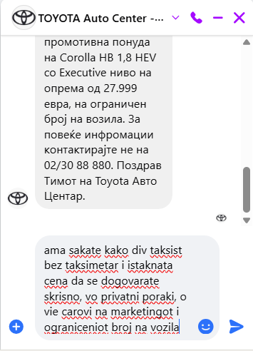 Бахчов tweet media