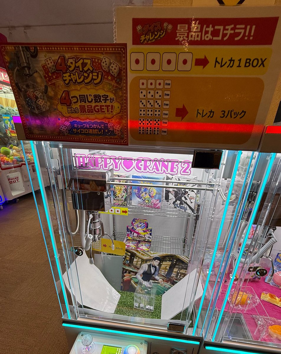 TSUTAYA八戸ニュータウン店 情報 tweet media