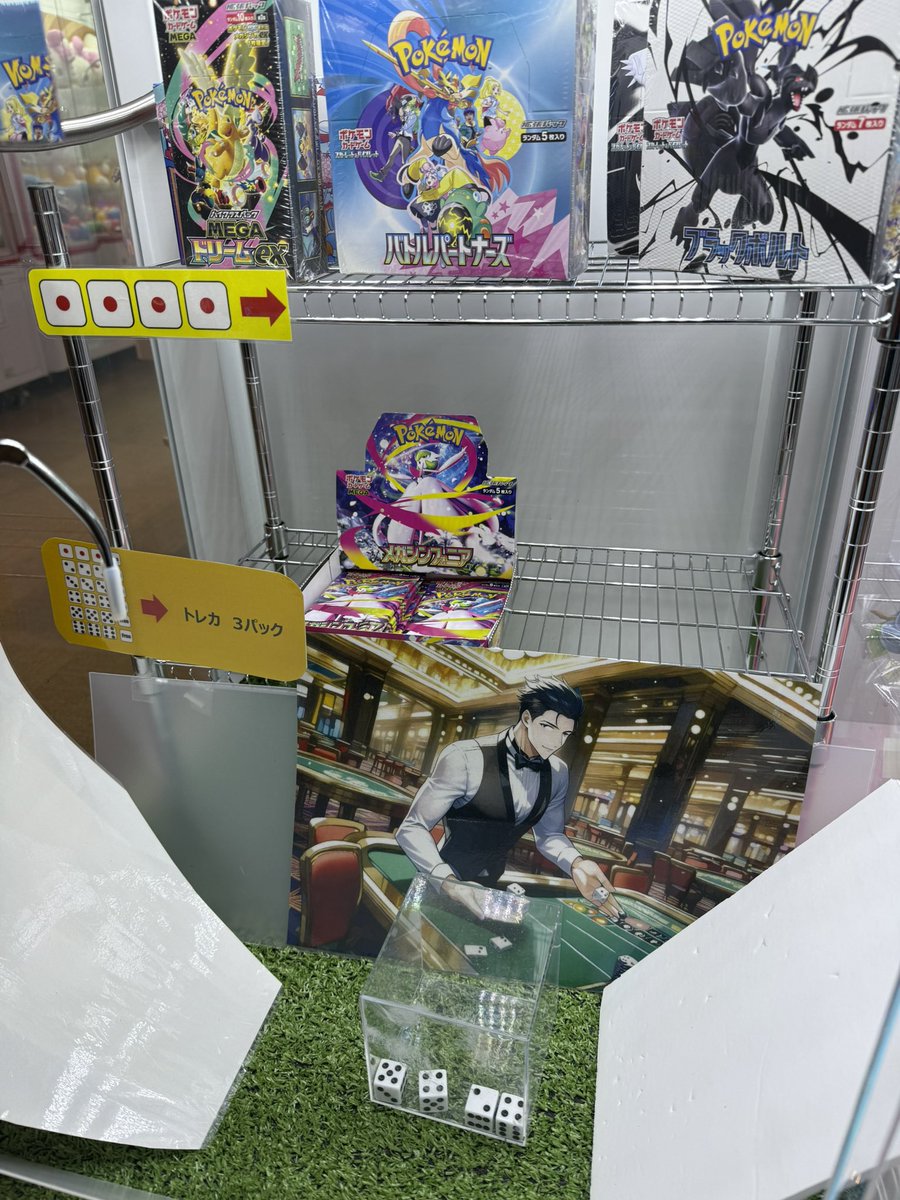 TSUTAYA八戸ニュータウン店 情報 tweet media
