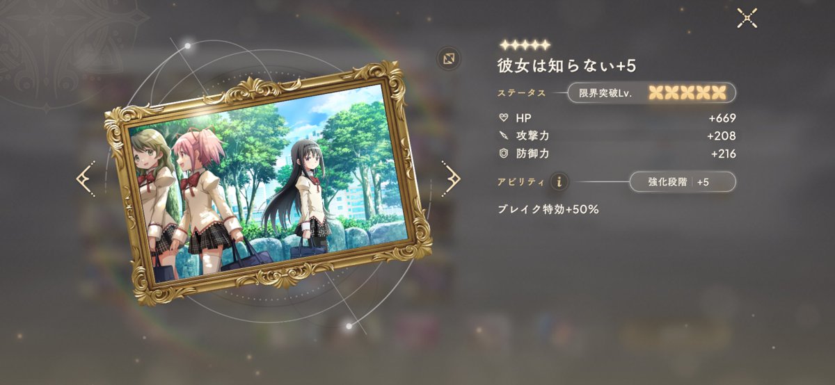 ゆーほん tweet media