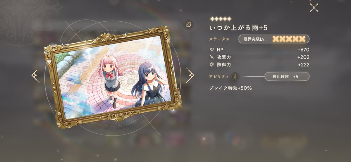 ゆーほん tweet media