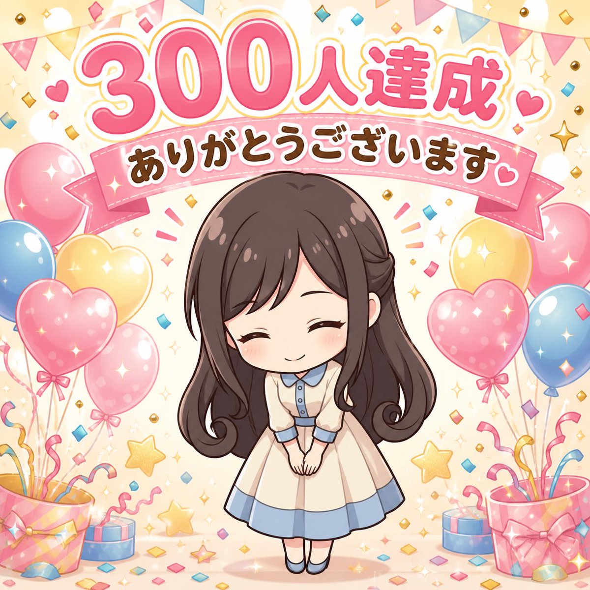 えま｜忙しいママのお金メモ tweet media
