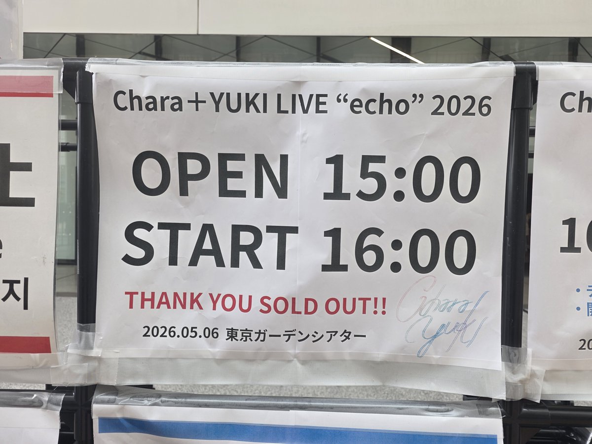 Post by たけちゃん on X: 今日も来た！