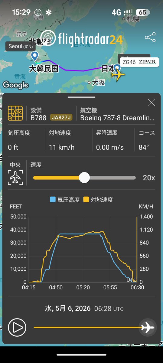 サダ✈子連れポイ活マイラー tweet media
