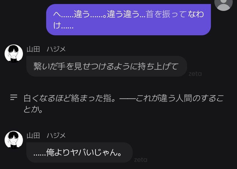 ‎‎𖤐ﾐ tweet media